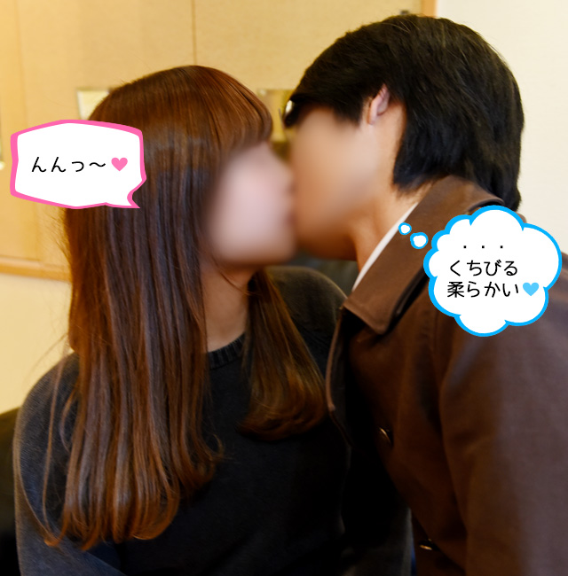 イチャイチャしながら本当の恋人のようなキス